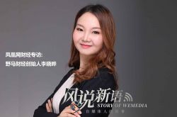 【1分钟科普下】安徽六安公司是干什么的_哔哩哔哩